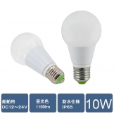 10W DC12/24V Bombillas LED(Impermeable) 